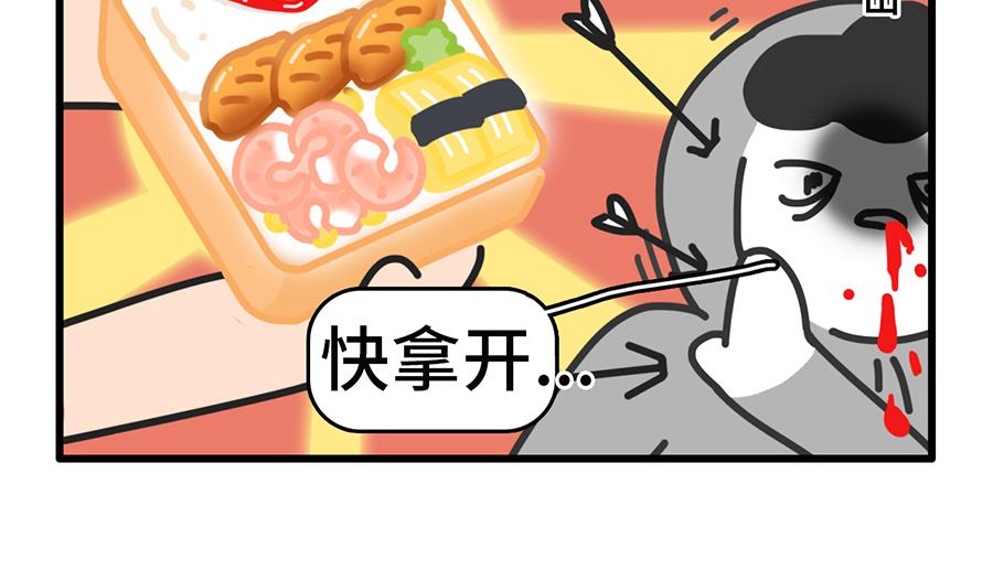 点外卖是一项生存技能-第20话