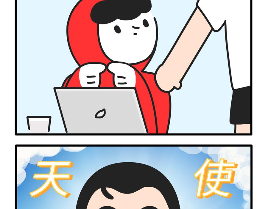 点外卖是一项生存技能-第20话