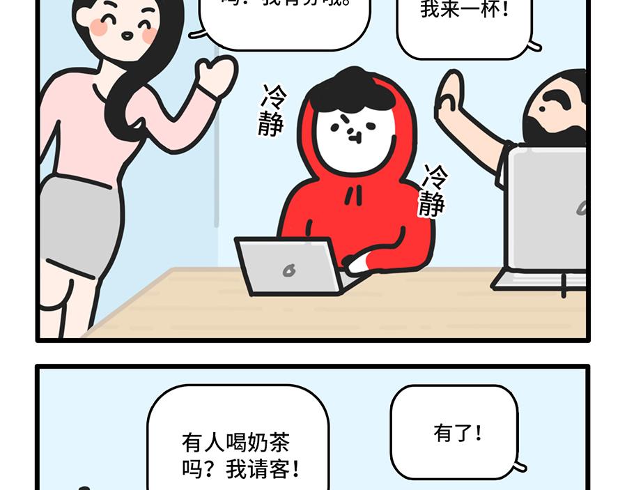 点外卖是一项生存技能-第20话