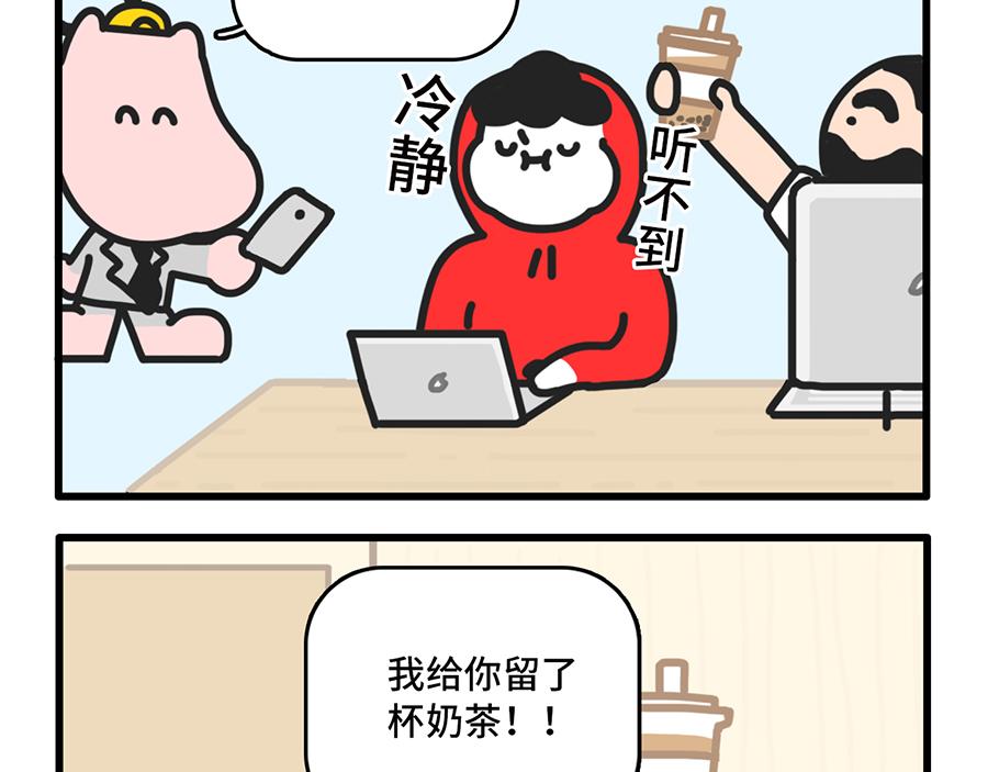 点外卖是一项生存技能-第20话