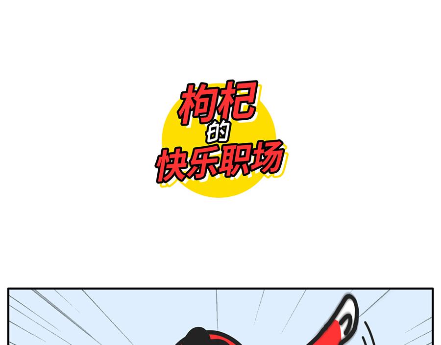 乙方的梦-第22话