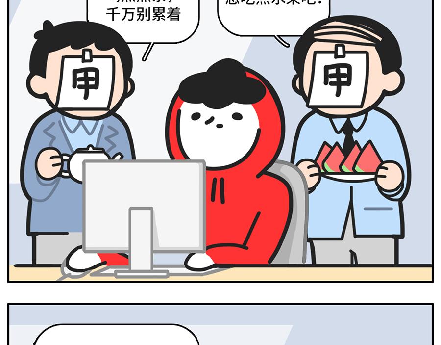 乙方的梦-第22话