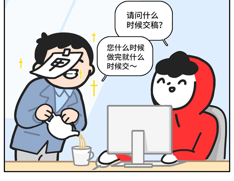 乙方的梦-第22话