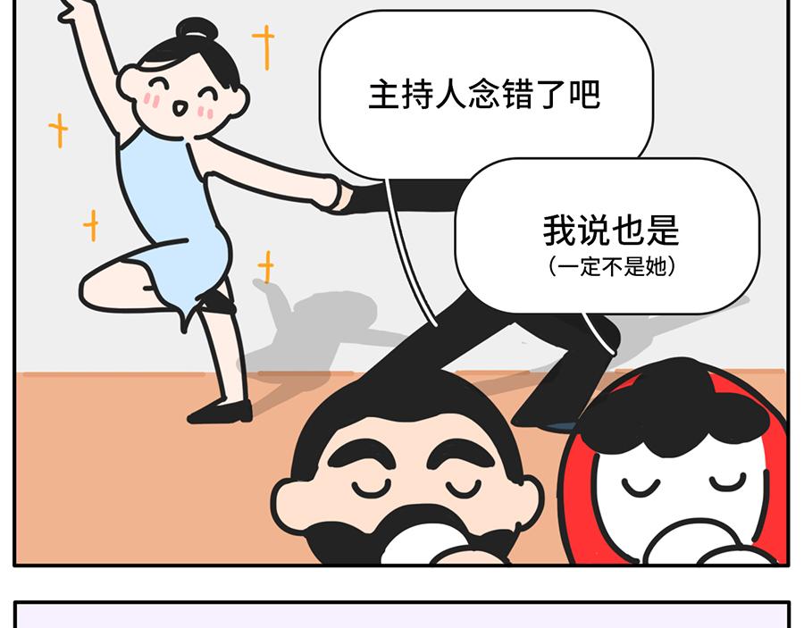 您有一份对年会的期待等待签收-第24话