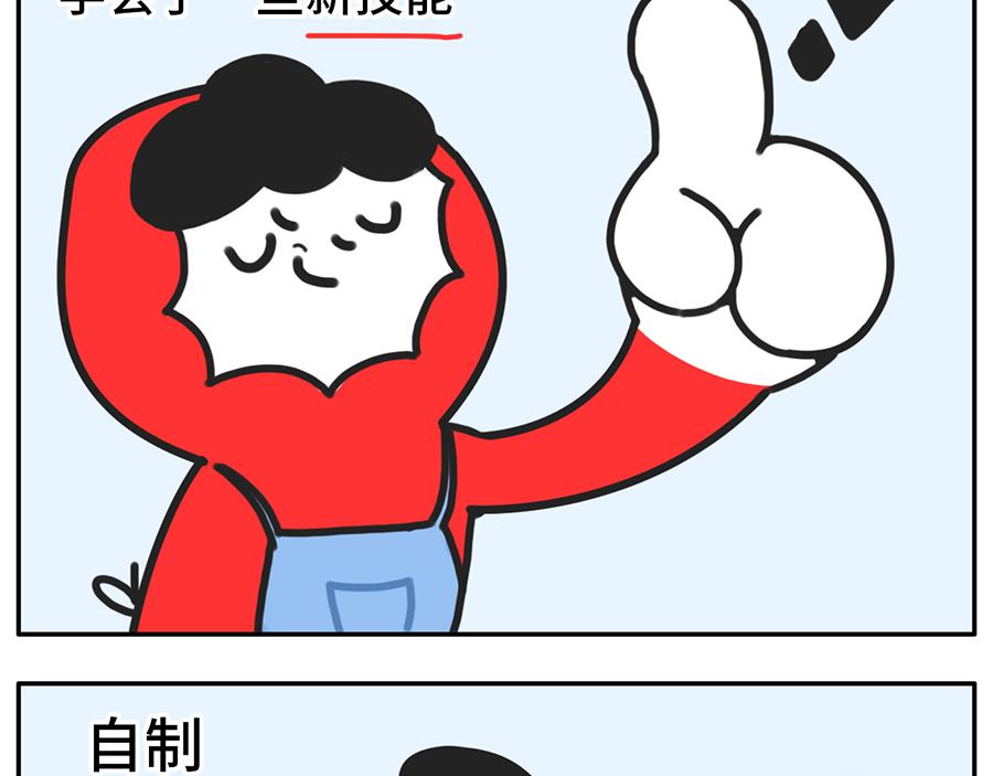 室内春节假期-第28话