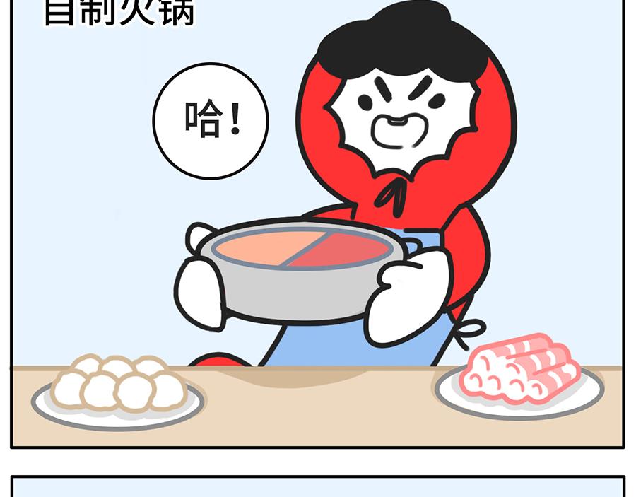 室内春节假期-第28话