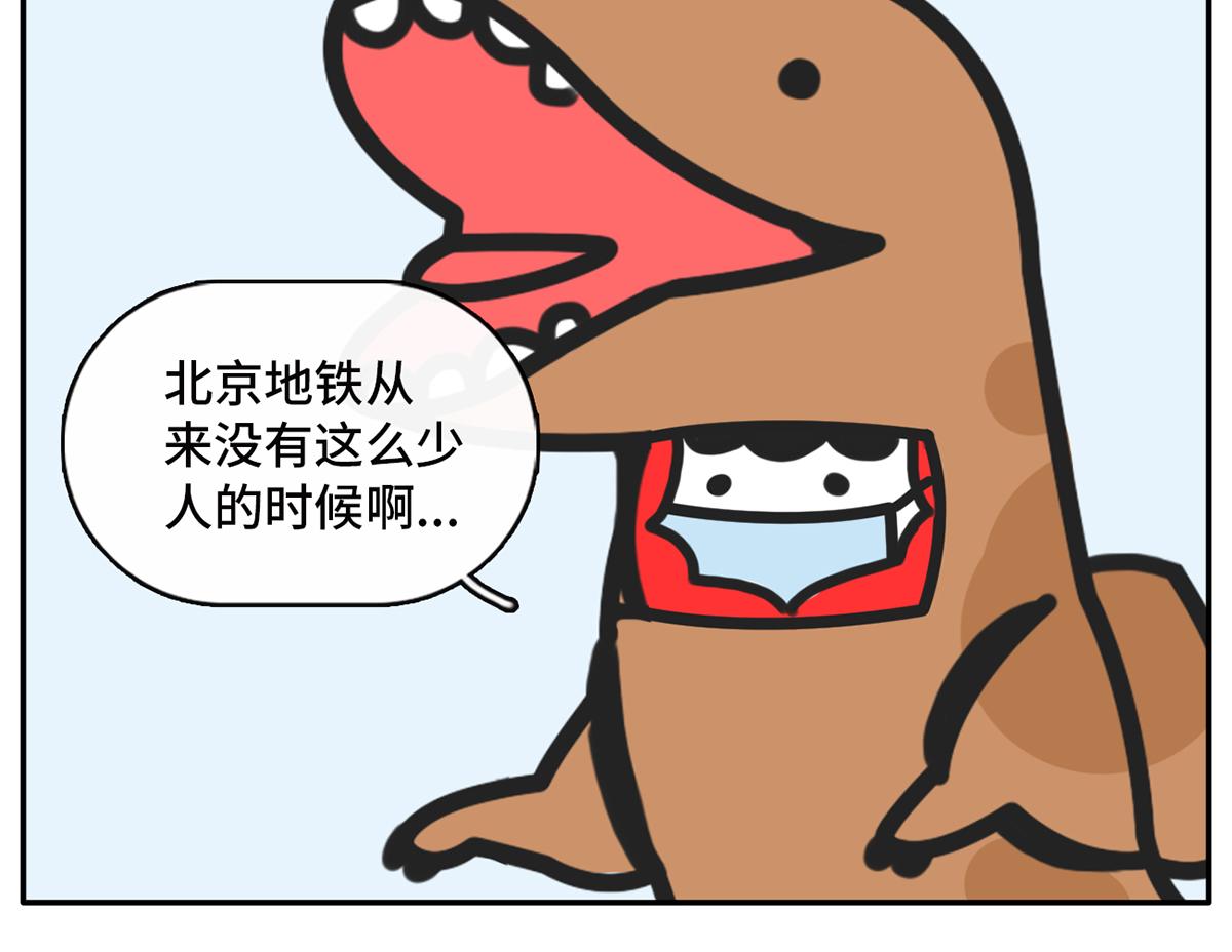 复工状态大赏-第30话