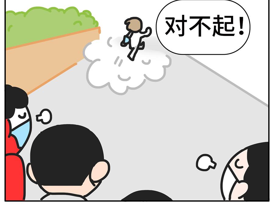 遮住半张脸，颜值激增150%-第34话