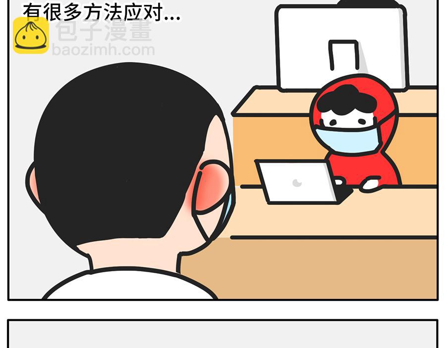 遮住半张脸，颜值激增150%-第34话