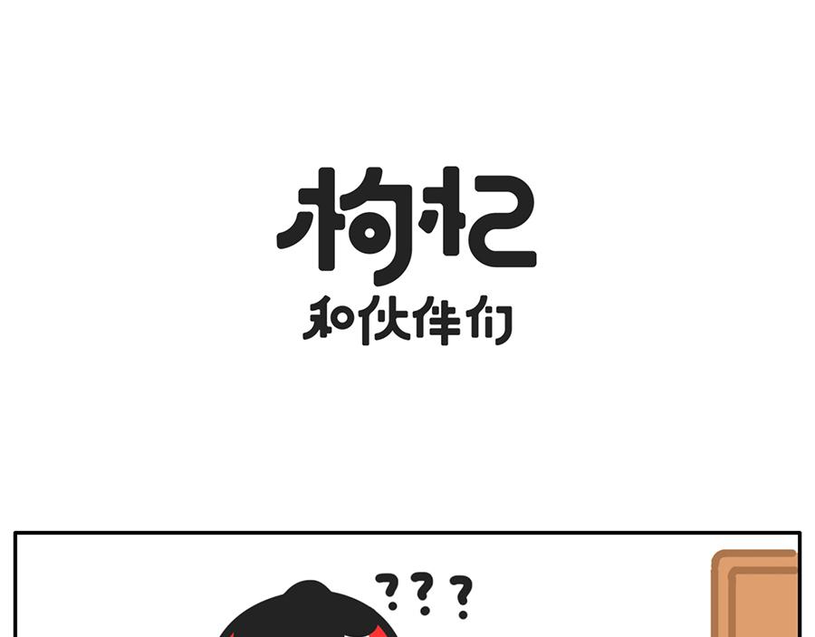 当我失眠的时候，没有一条淡黄色-第36话