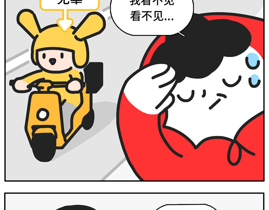 当我失眠的时候，没有一条淡黄色-第36话