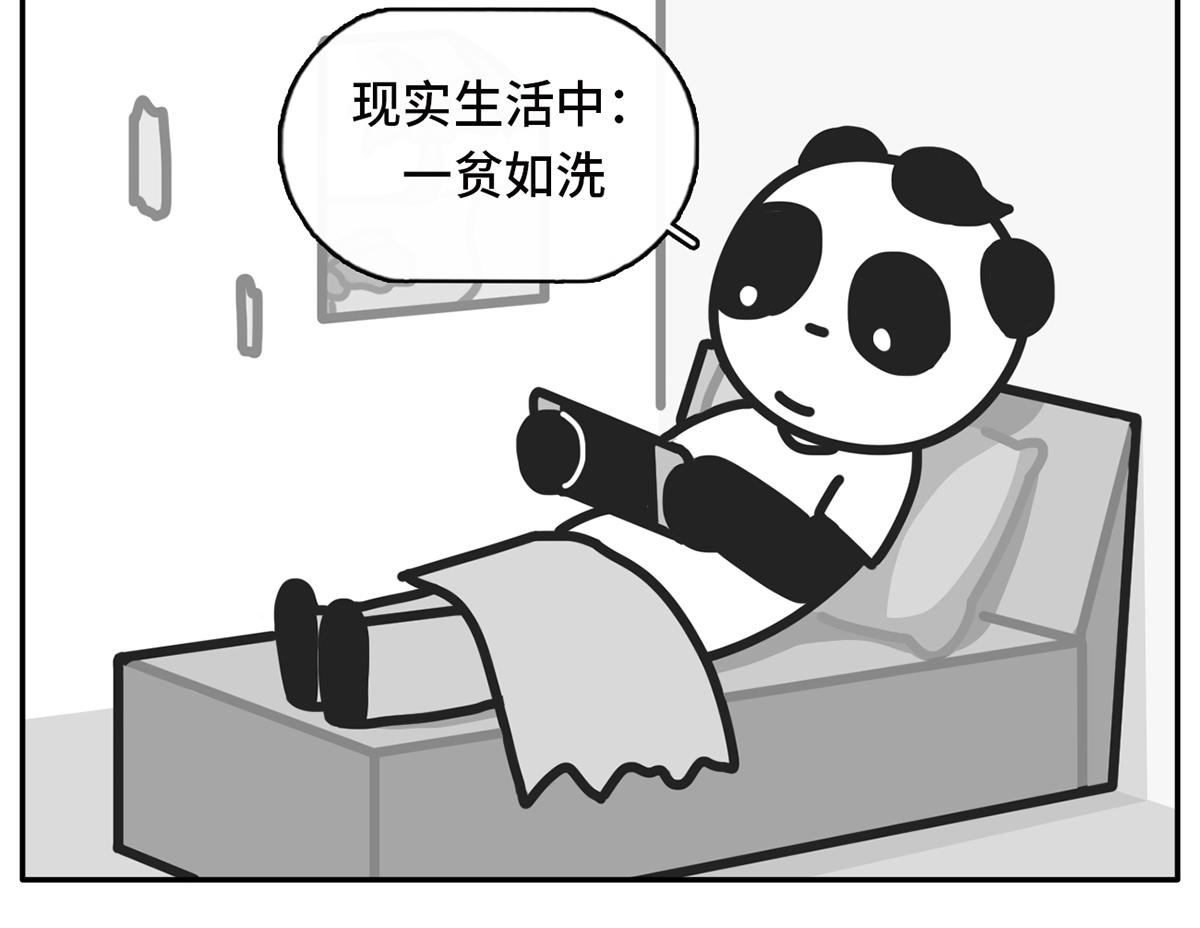 人类的两大阵营：上岛的和没上岛-第38话