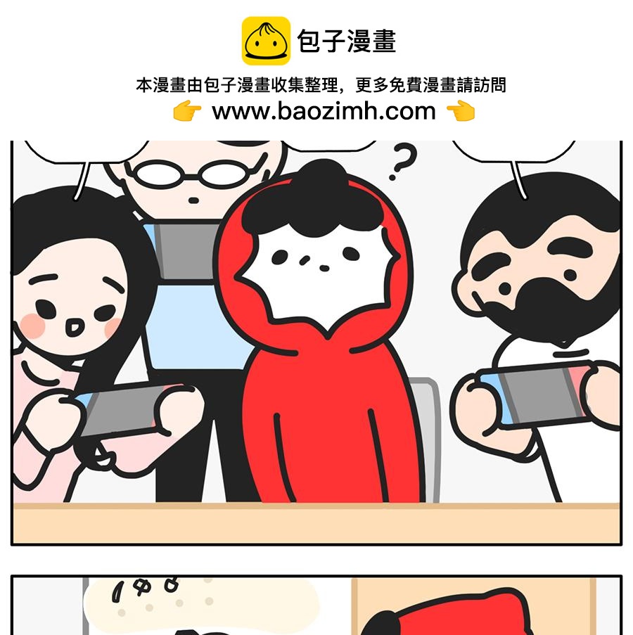 人类的两大阵营：上岛的和没上岛-第38话