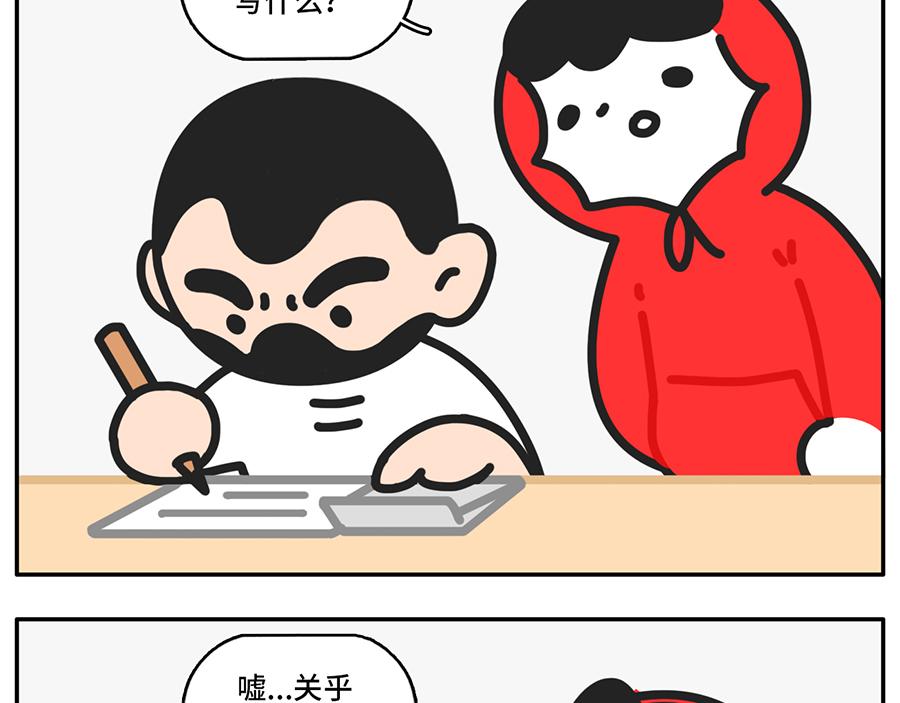 人类的两大阵营：上岛的和没上岛-第38话