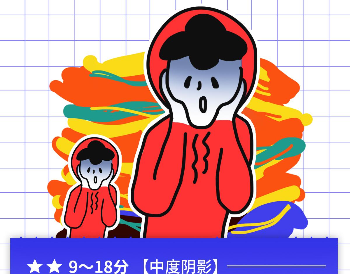 专家枸杞问诊童年阴影-第4话