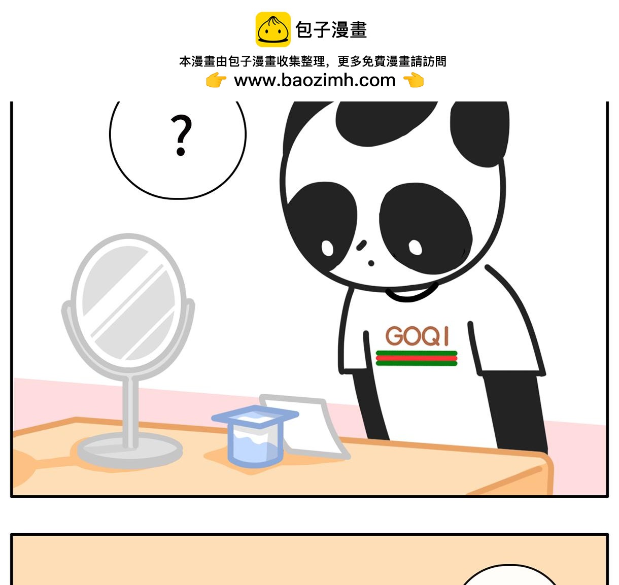 同一屋檐下的爱恨情仇-第42话