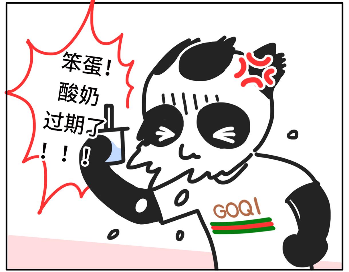 同一屋檐下的爱恨情仇-第42话