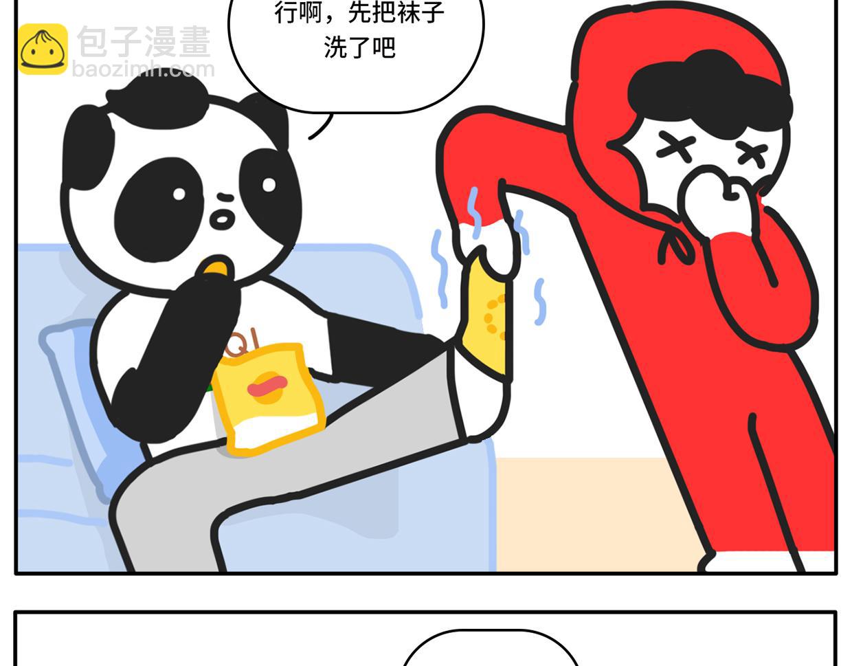 同一屋檐下的爱恨情仇-第42话