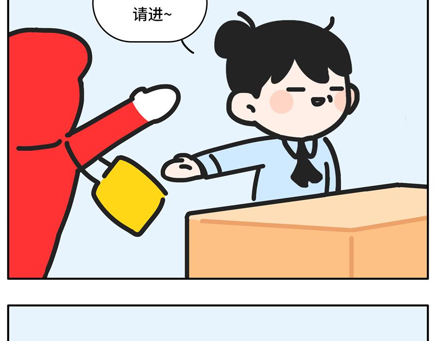 自助拿多了的最佳解决方案-第44话