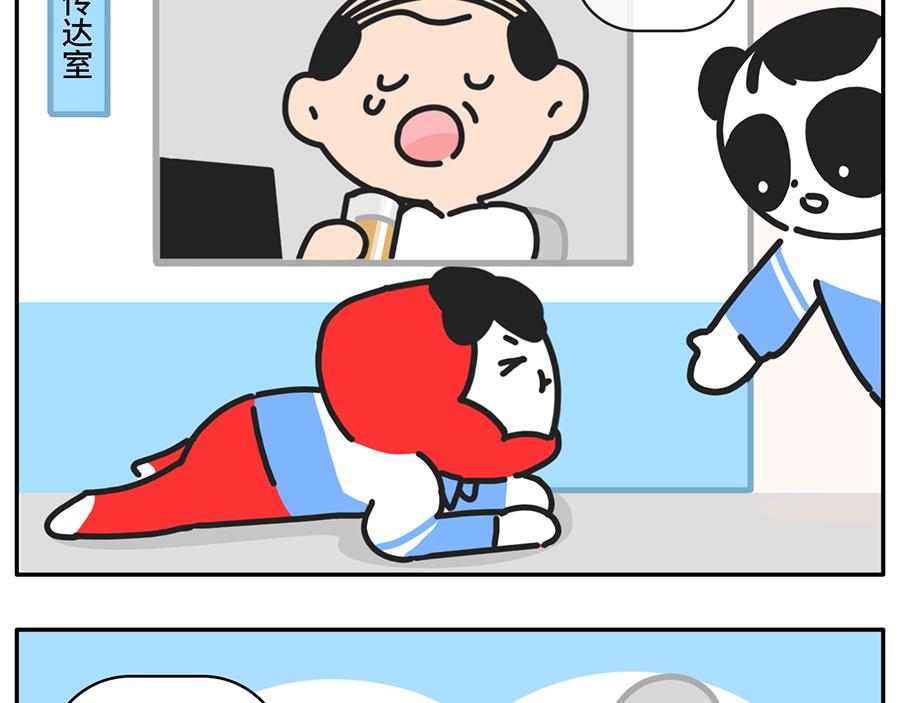 进入个位天数倒计时的高考拍了拍-第48话