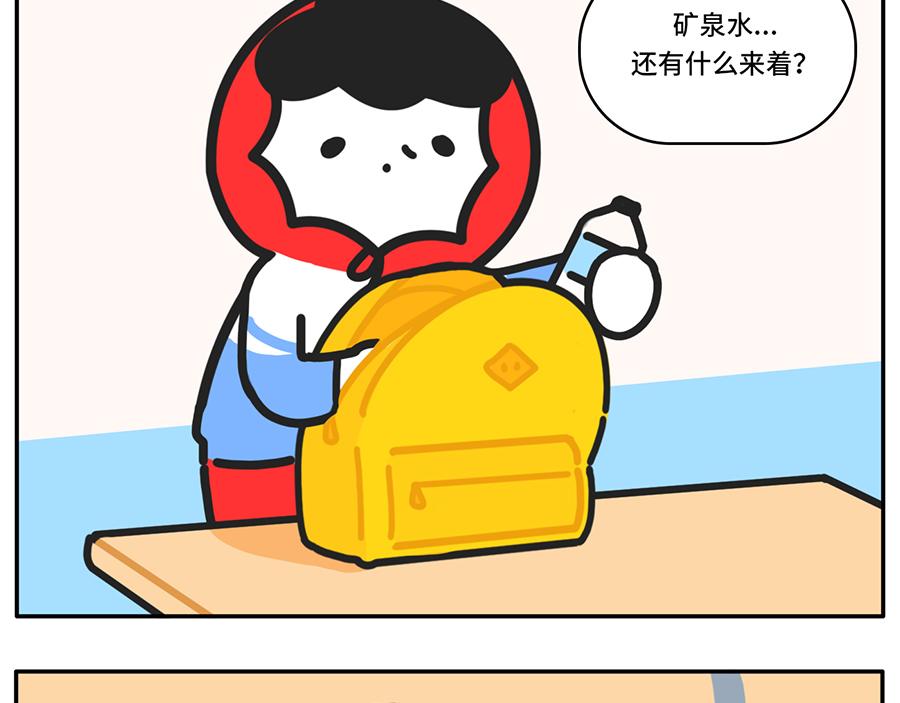 进入个位天数倒计时的高考拍了拍-第48话