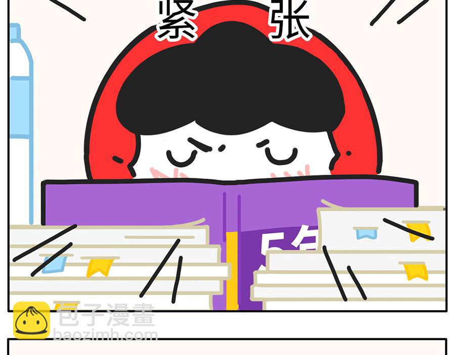 进入个位天数倒计时的高考拍了拍-第48话