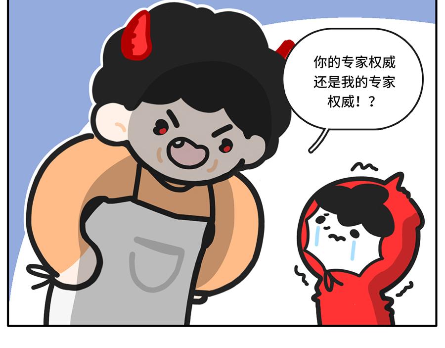 震惊！原来这样养生才健康！-第50话