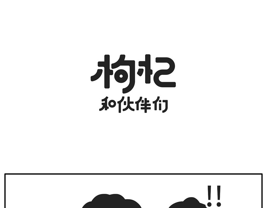 震惊！原来这样养生才健康！-第50话