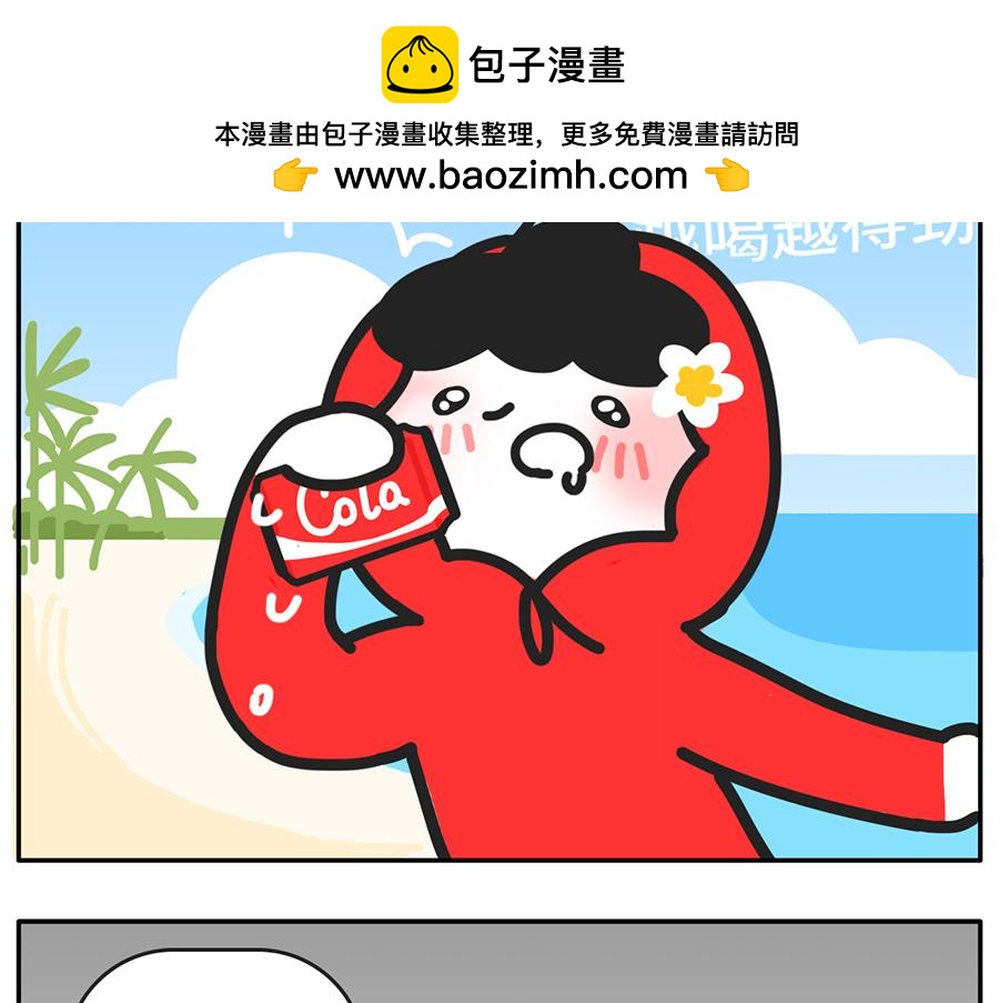 震惊！原来这样养生才健康！-第50话