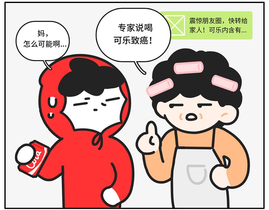 震惊！原来这样养生才健康！-第50话