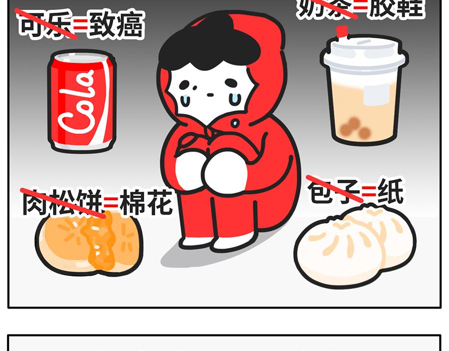 震惊！原来这样养生才健康！-第50话