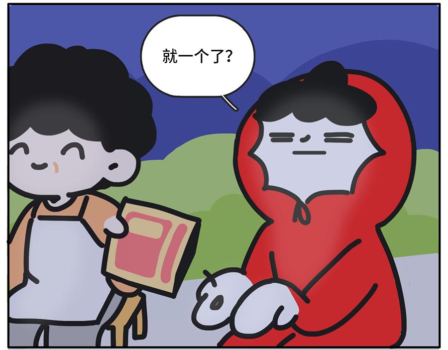 电影院拍了拍你说&ldquo;嘿，好久不见-第52话