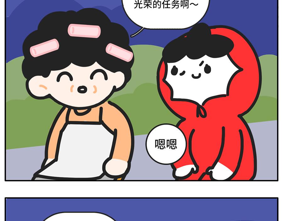 电影院拍了拍你说&ldquo;嘿，好久不见-第52话