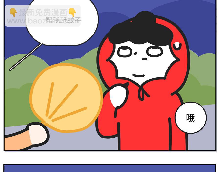 电影院拍了拍你说&ldquo;嘿，好久不见-第52话