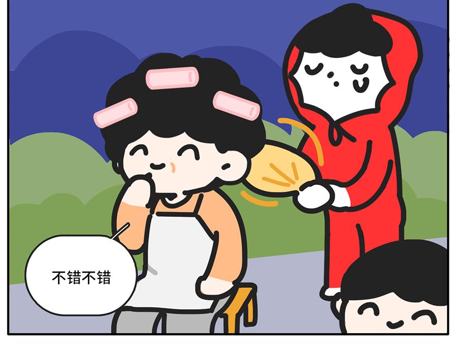 电影院拍了拍你说&ldquo;嘿，好久不见-第52话