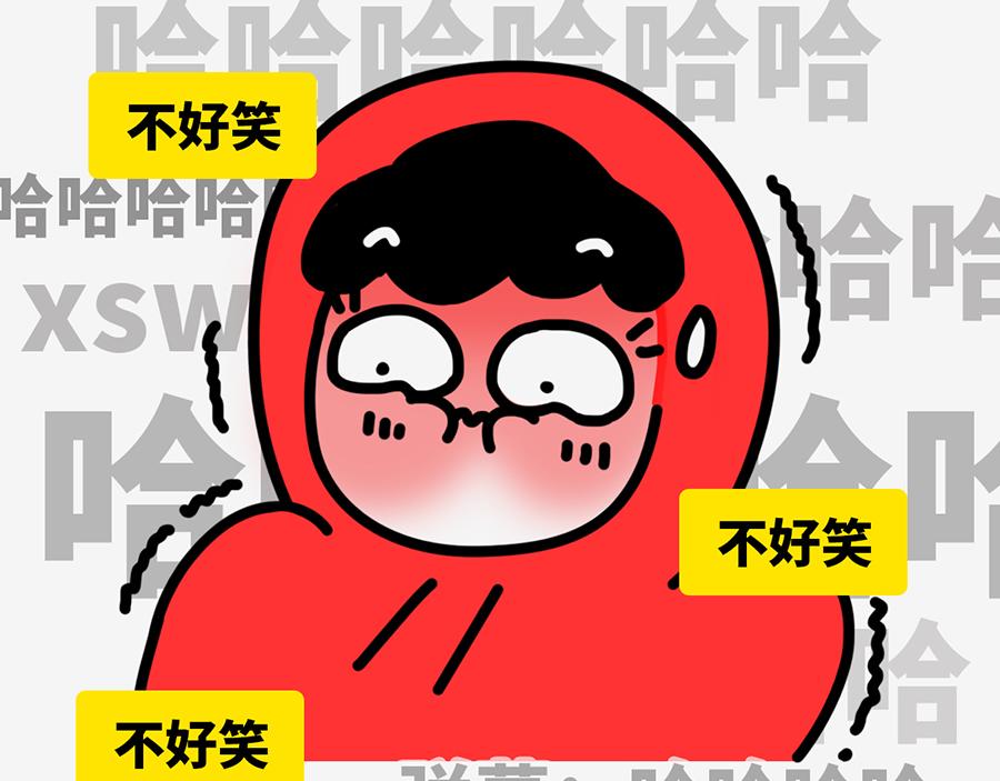 职场摸鱼秘籍(1/2)-第6话