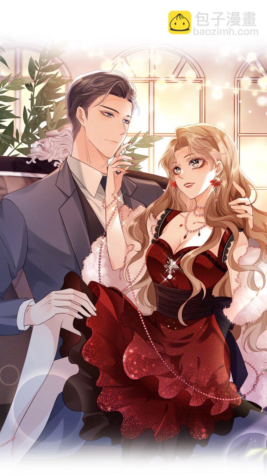 狗血文女配她不幹了 - 001 狗血文女配？！(1/2) - 4