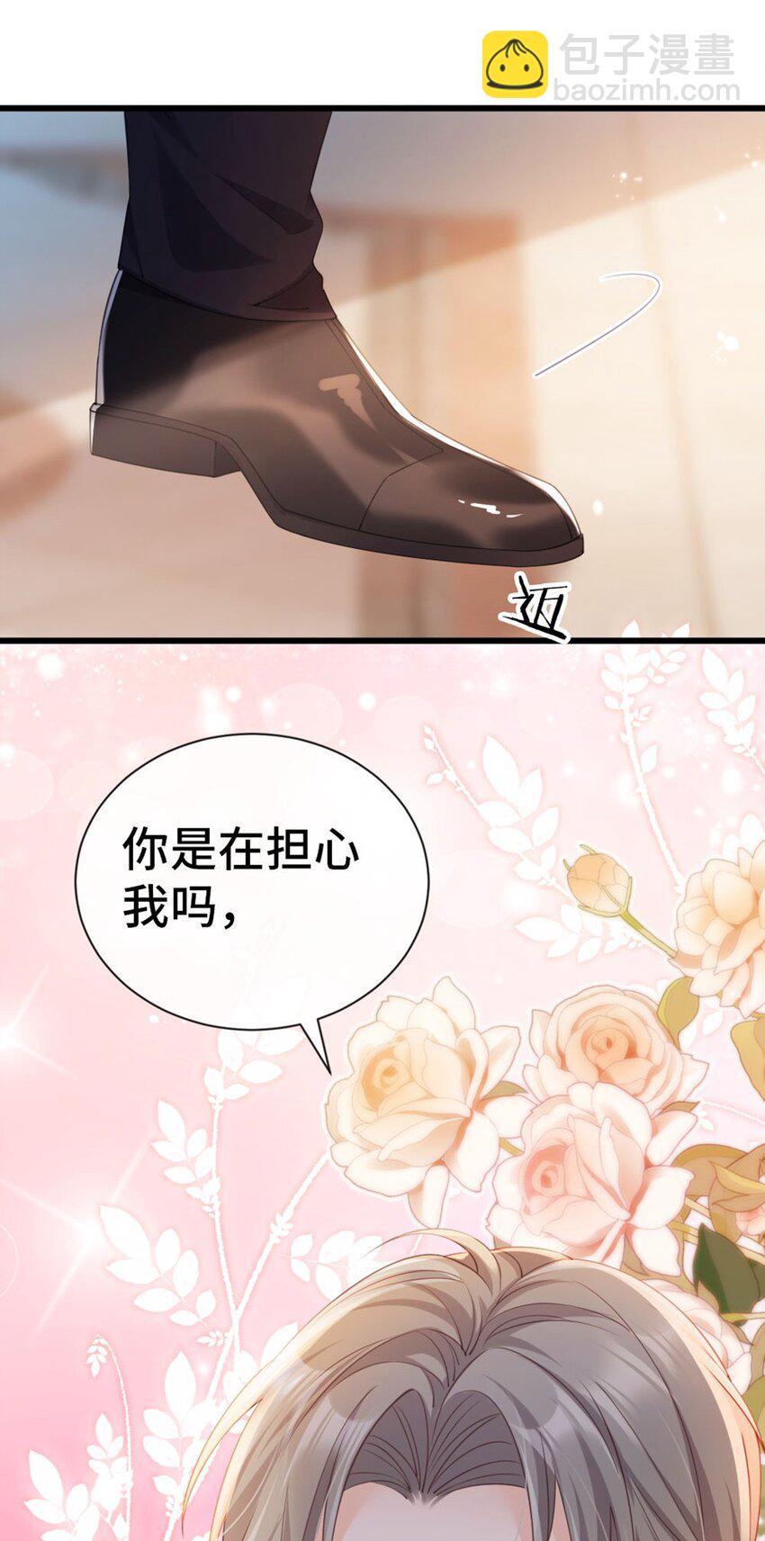 狗血文女配她不幹了 - 001 狗血文女配？！(1/2) - 3