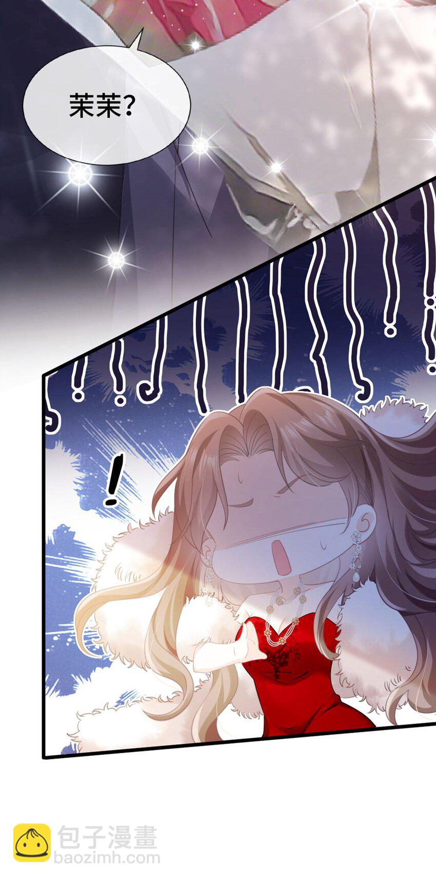 狗血文女配她不幹了 - 001 狗血文女配？！(1/2) - 5