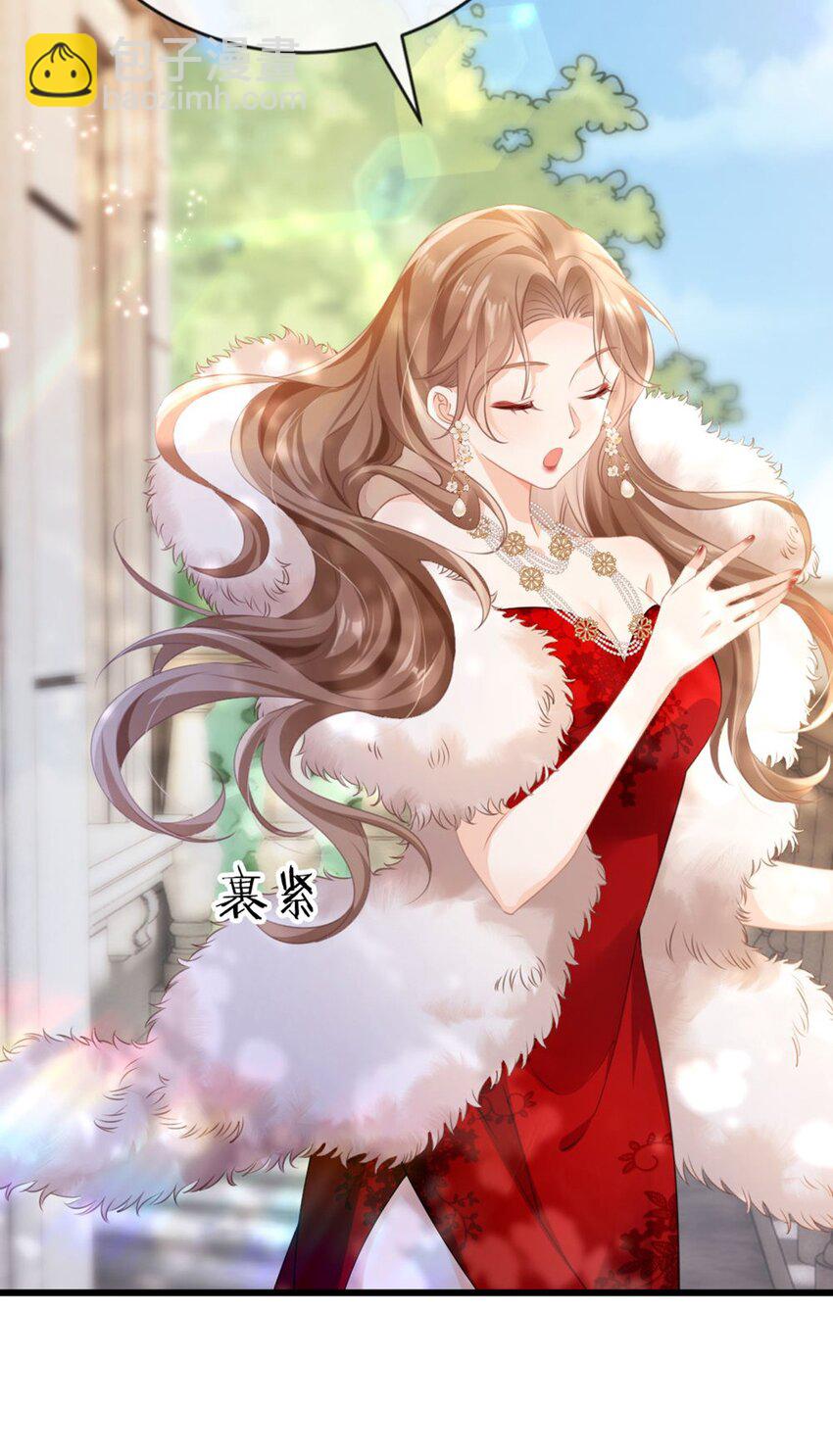 狗血文女配她不幹了 - 001 狗血文女配？！(1/2) - 7