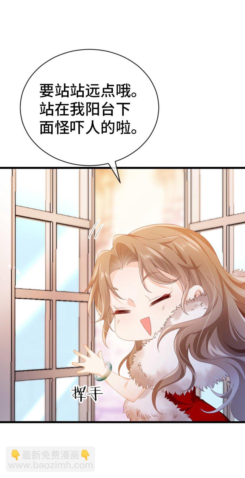 狗血文女配她不幹了 - 001 狗血文女配？！(1/2) - 8