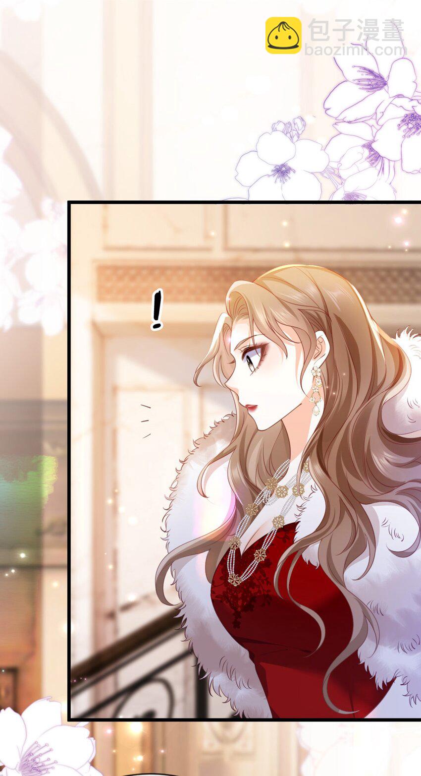 狗血文女配她不幹了 - 001 狗血文女配？！(1/2) - 6