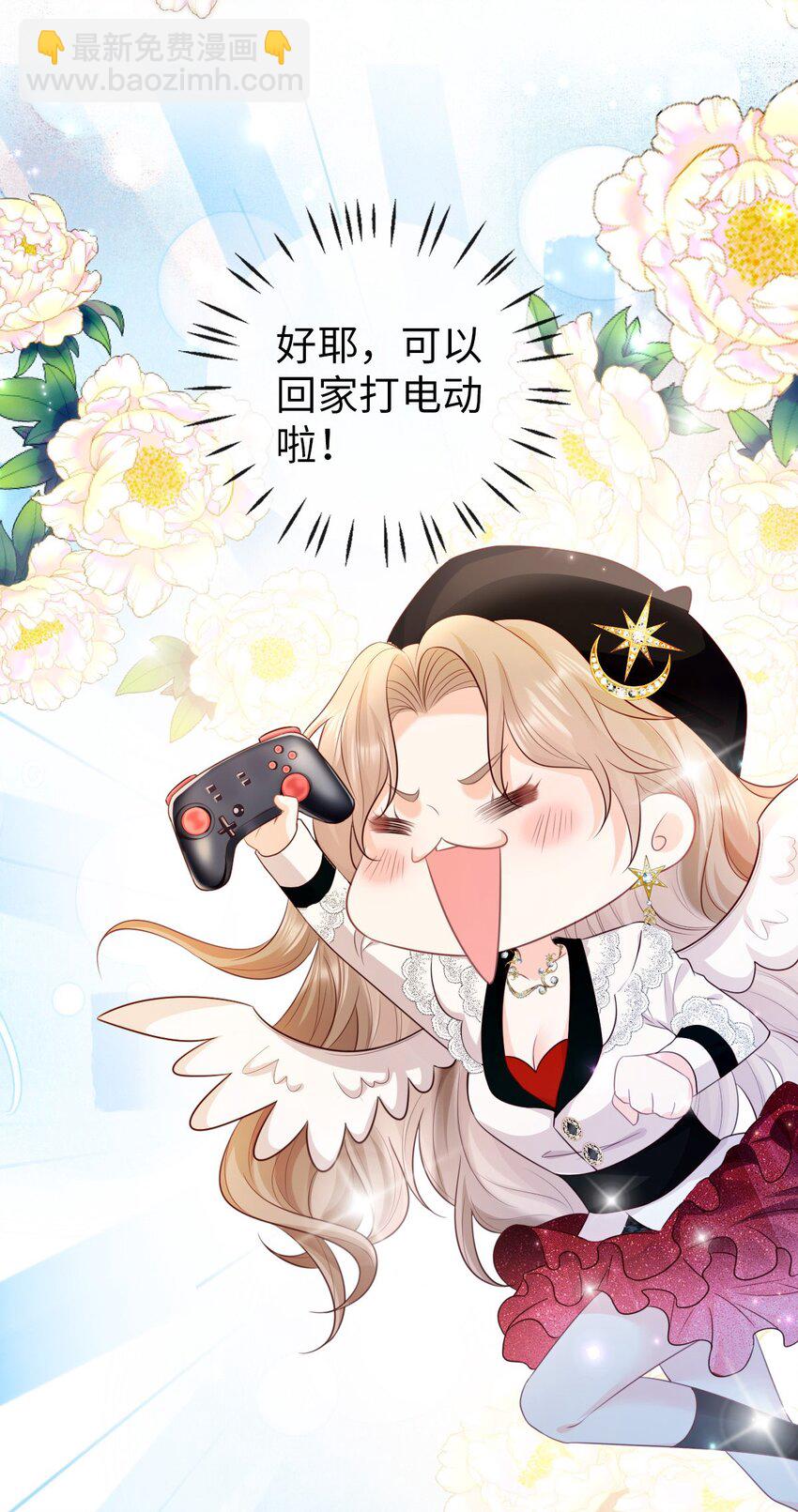 011 小甜心(1/2)-第12话