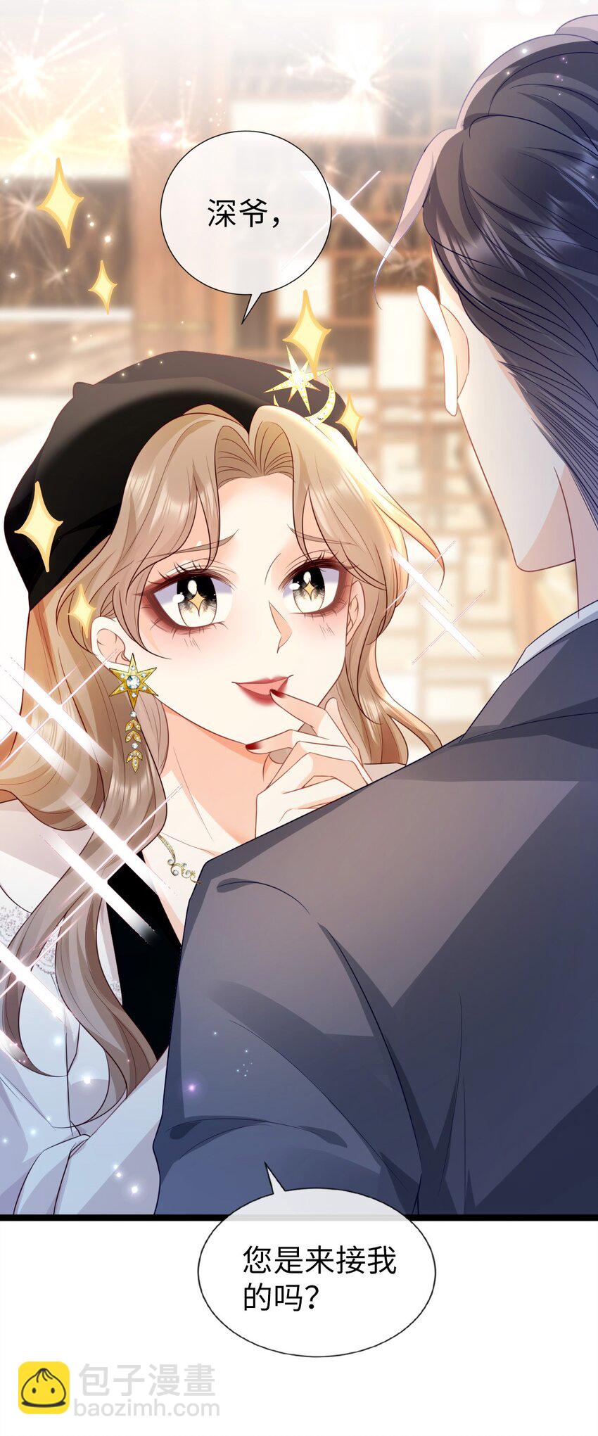 011 小甜心(1/2)-第12话