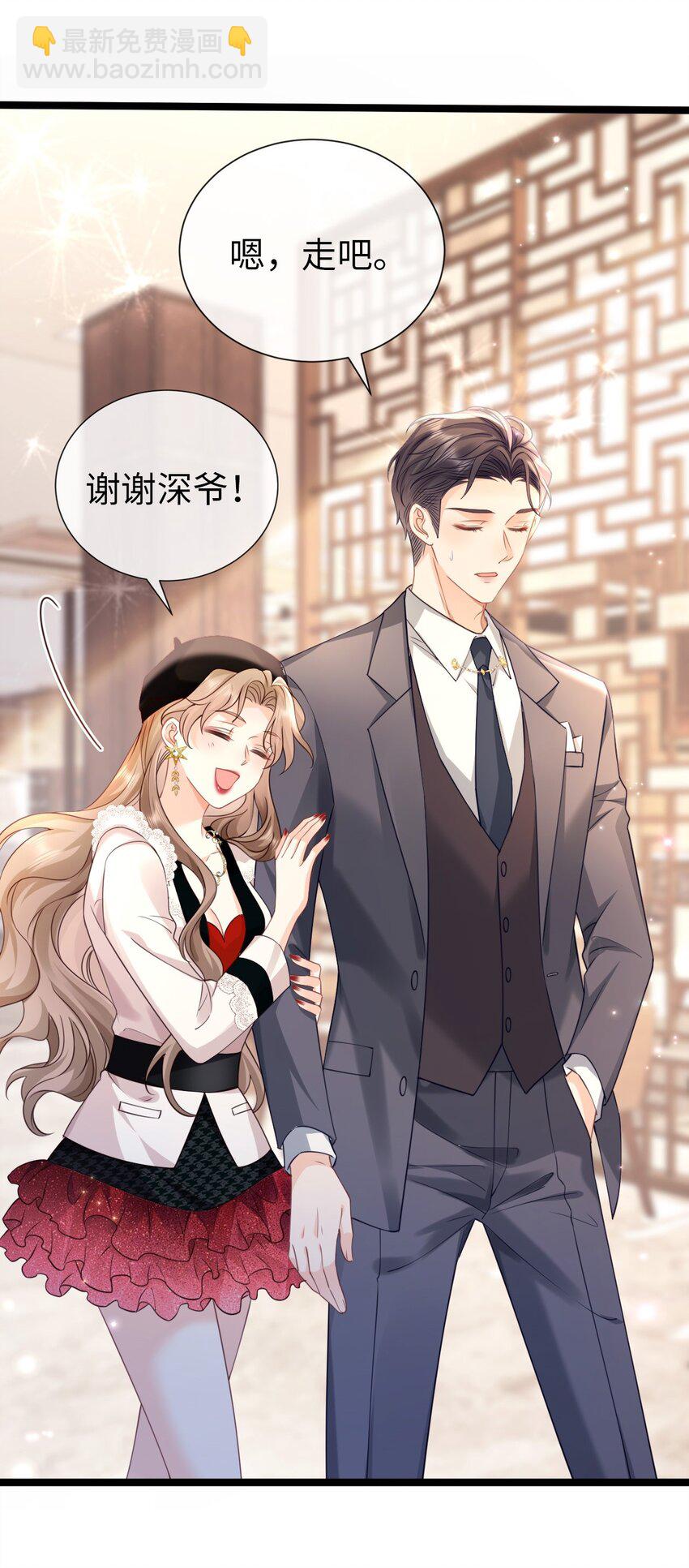 011 小甜心(1/2)-第12话