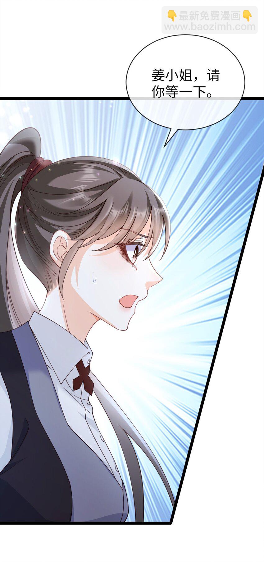 011 小甜心(1/2)-第12话