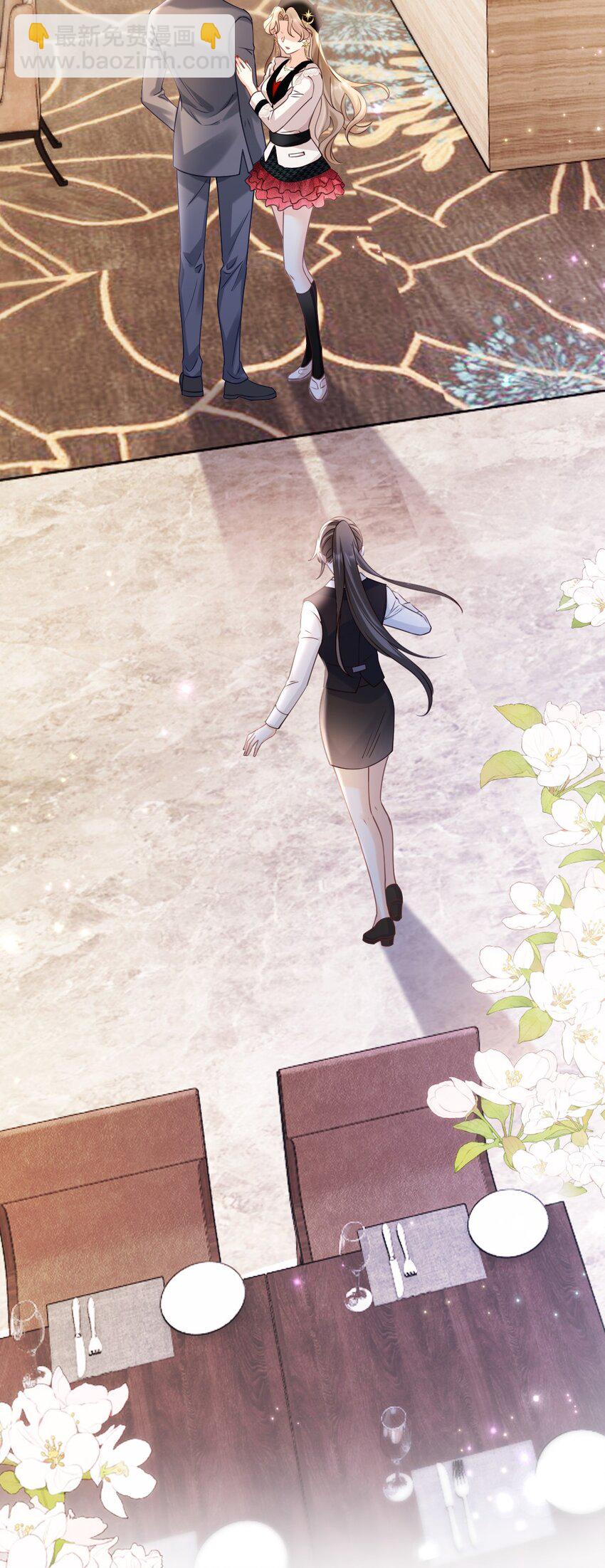 011 小甜心(1/2)-第12话