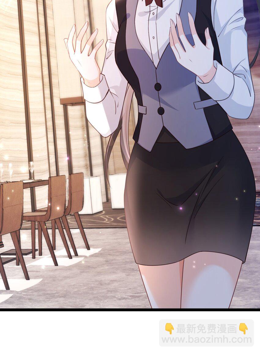 011 小甜心(1/2)-第12话