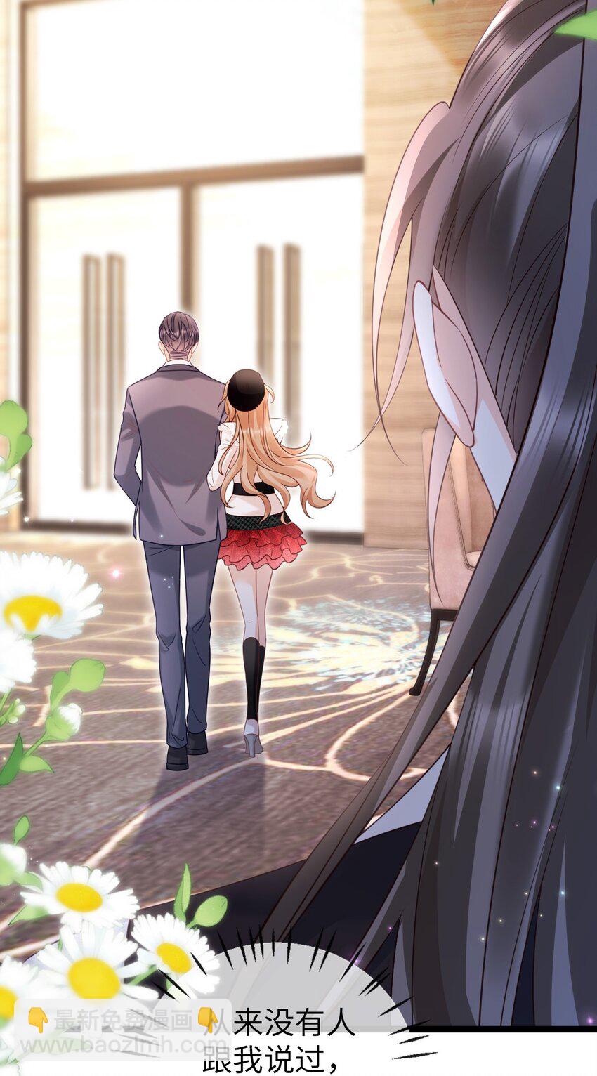 011 小甜心(1/2)-第12话