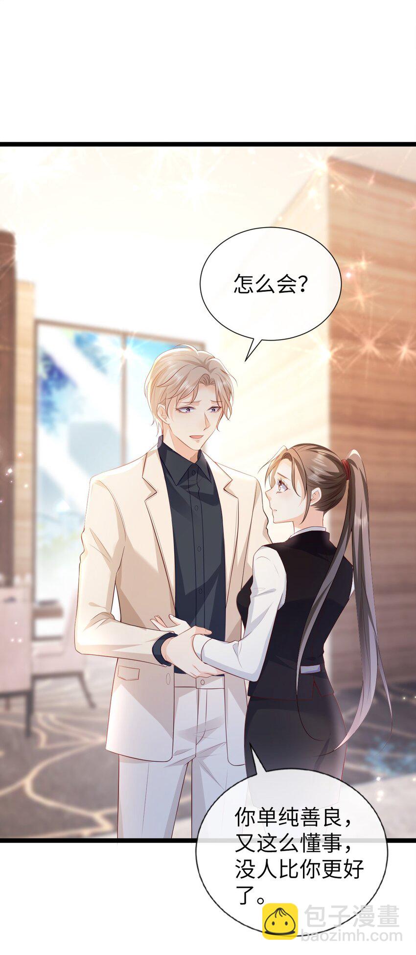 011 小甜心(1/2)-第12话